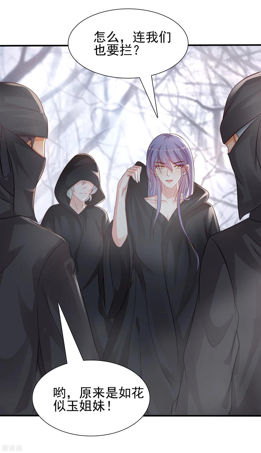 最强桃花运192话 j国的秘密？？？