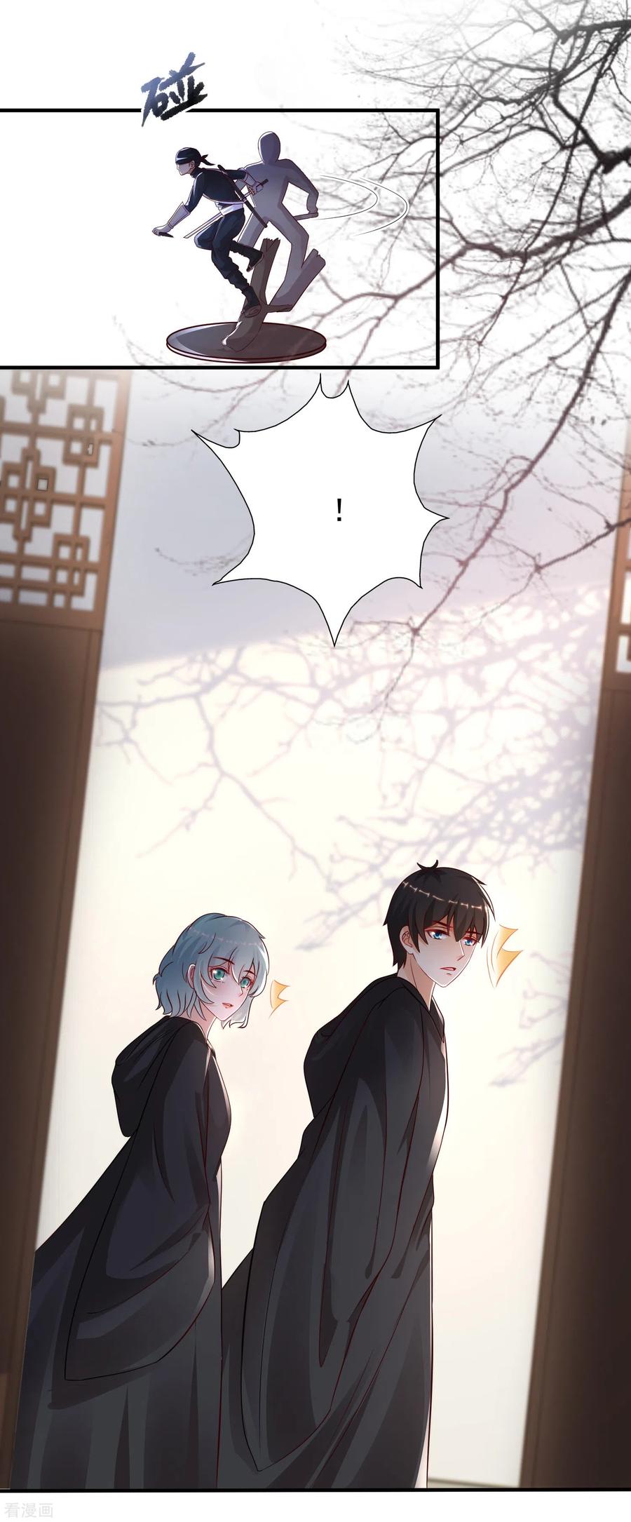 最强桃花运192话 j国的秘密？？？