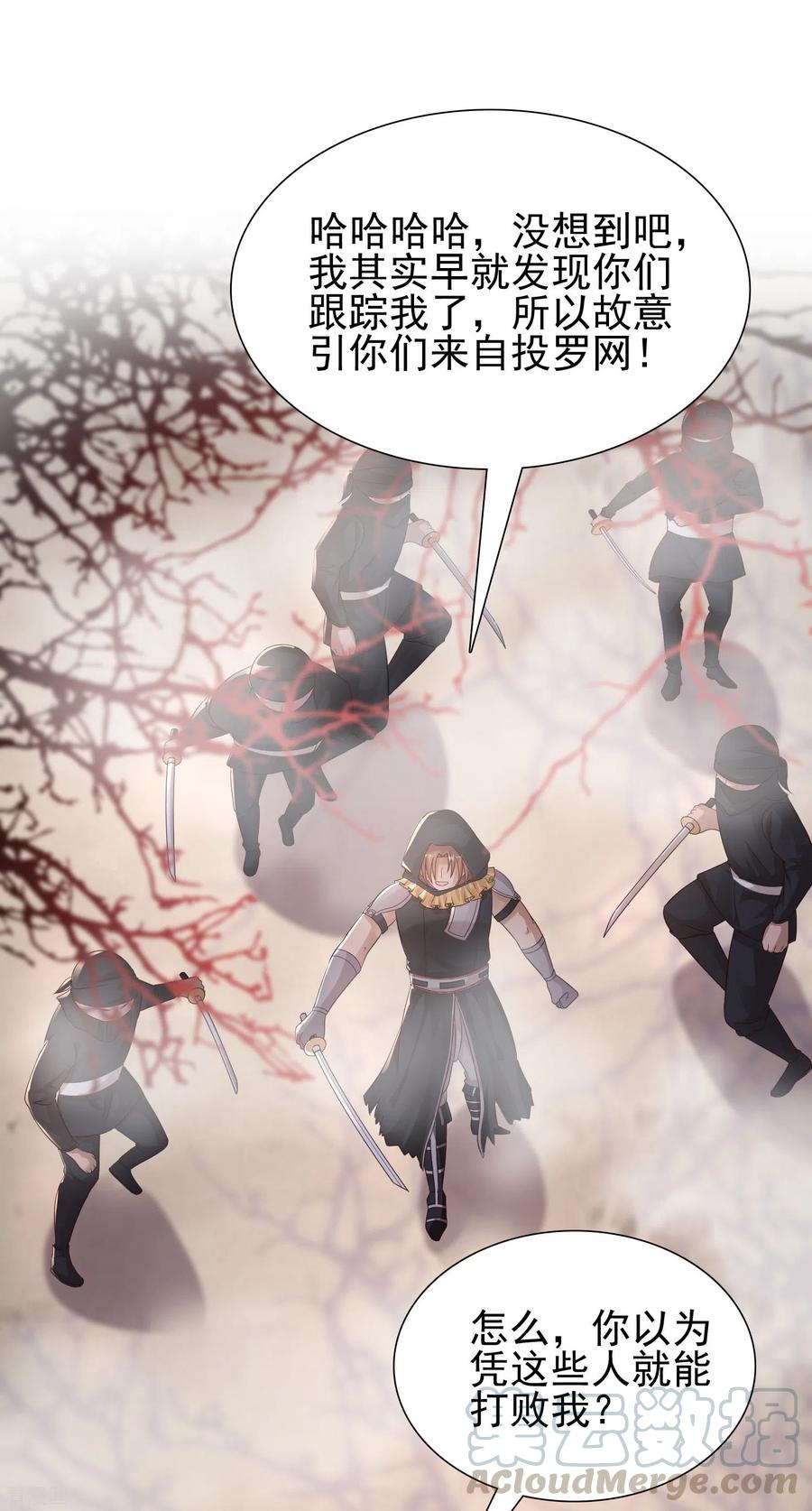 最强桃花运192话 j国的秘密？？？