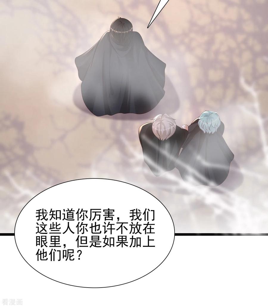 最强桃花运192话 j国的秘密？？？