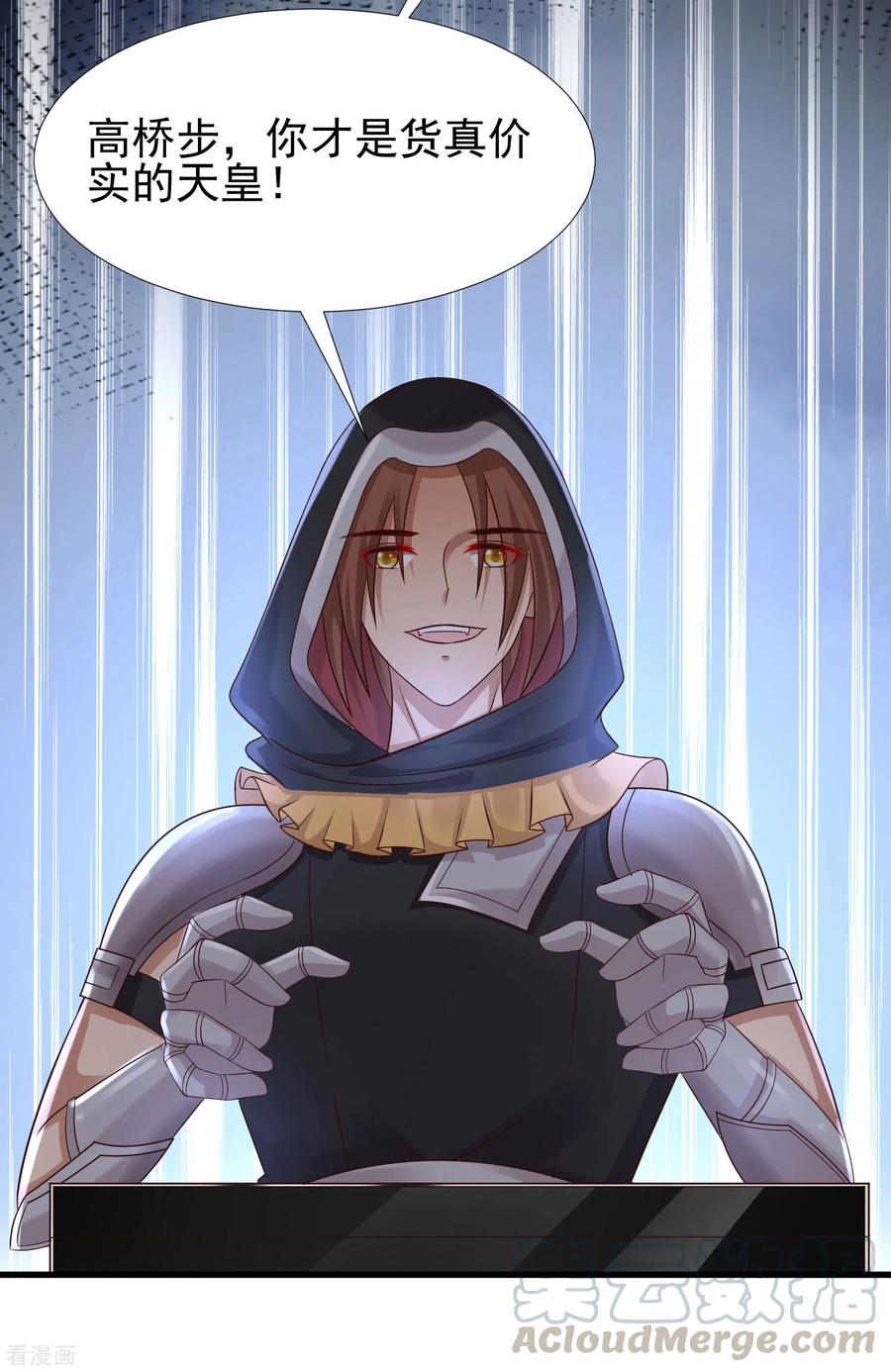 最强桃花运193话 逼着我当官？？？