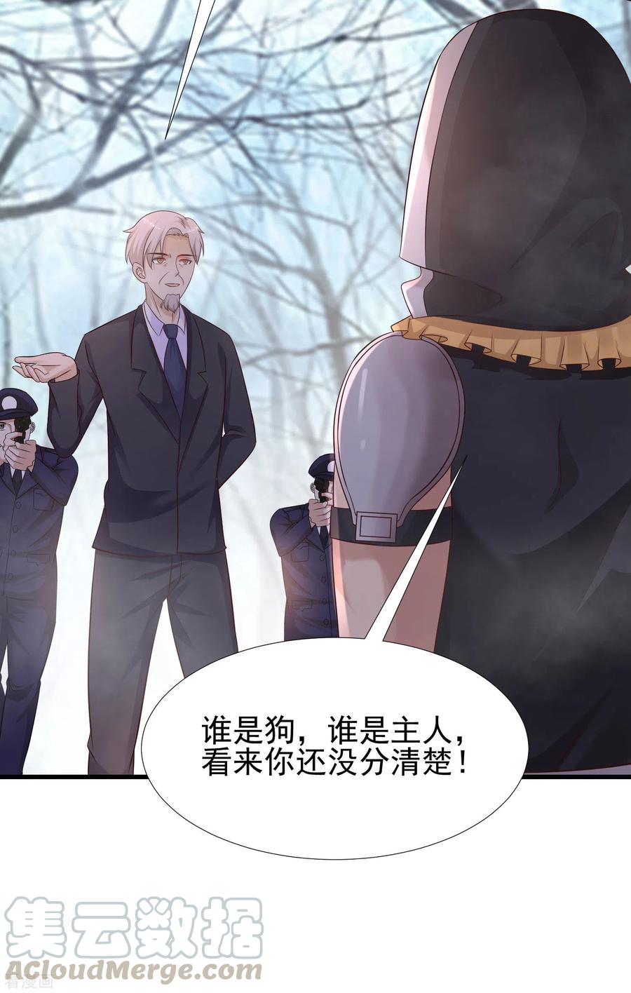 最强桃花运193话 逼着我当官？？？