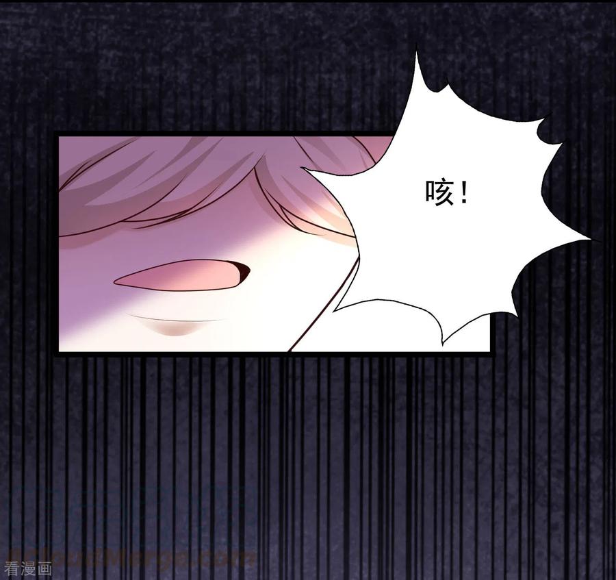 最强桃花运193话 逼着我当官？？？