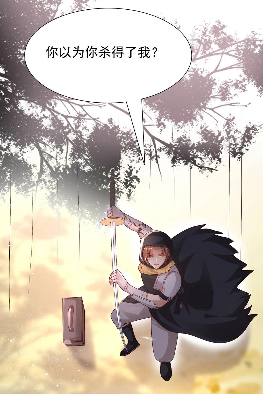 最强桃花运193话 逼着我当官？？？