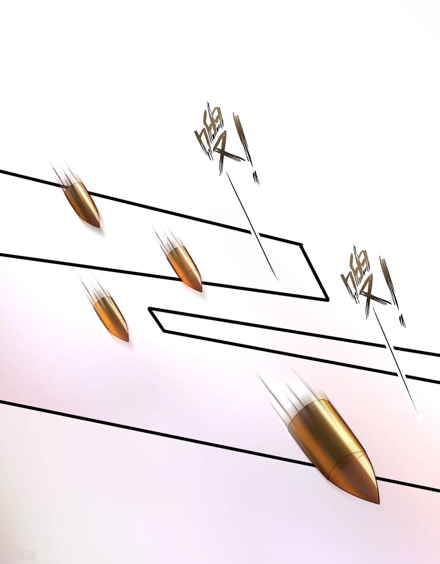 最强桃花运193话 逼着我当官？？？