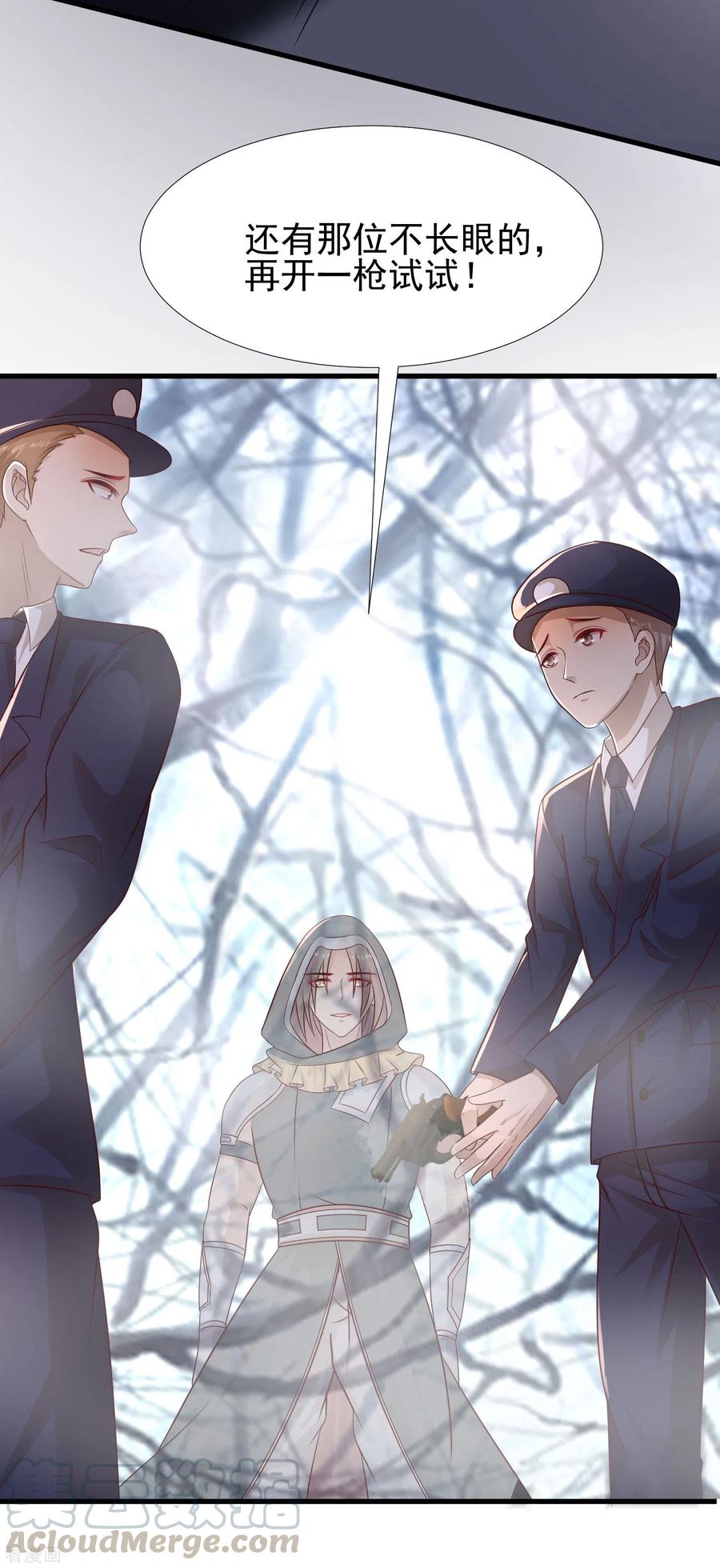 最强桃花运193话 逼着我当官？？？