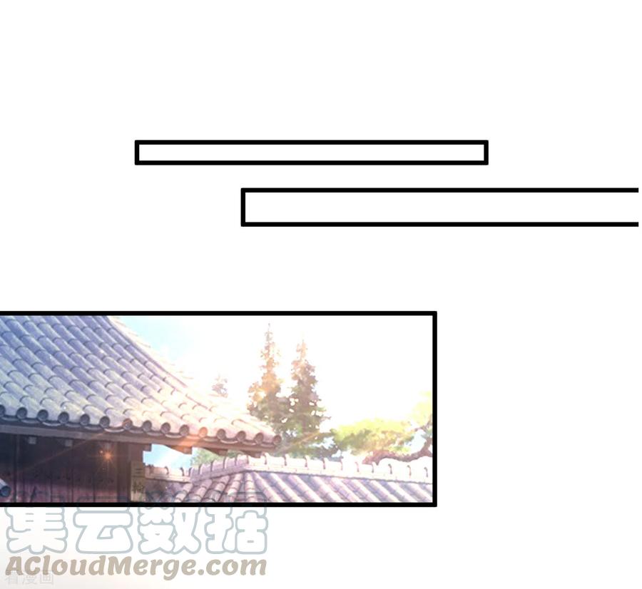 最强桃花运193话 逼着我当官？？？