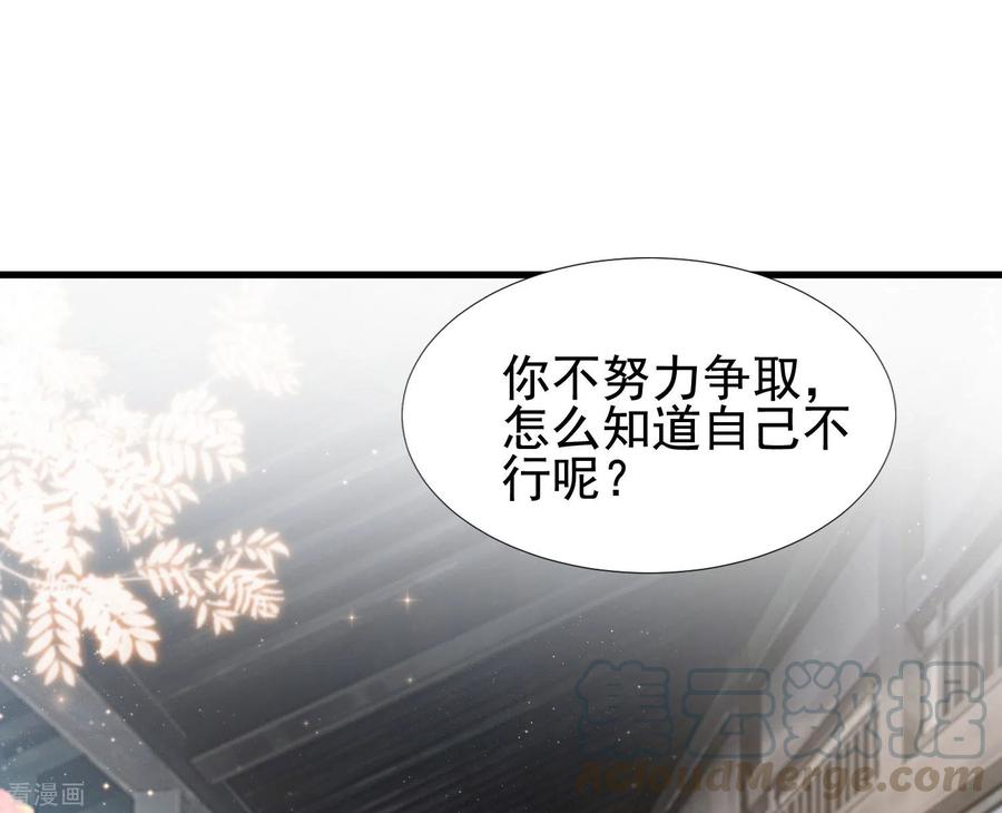 最强桃花运194话 谁是正宫？？？