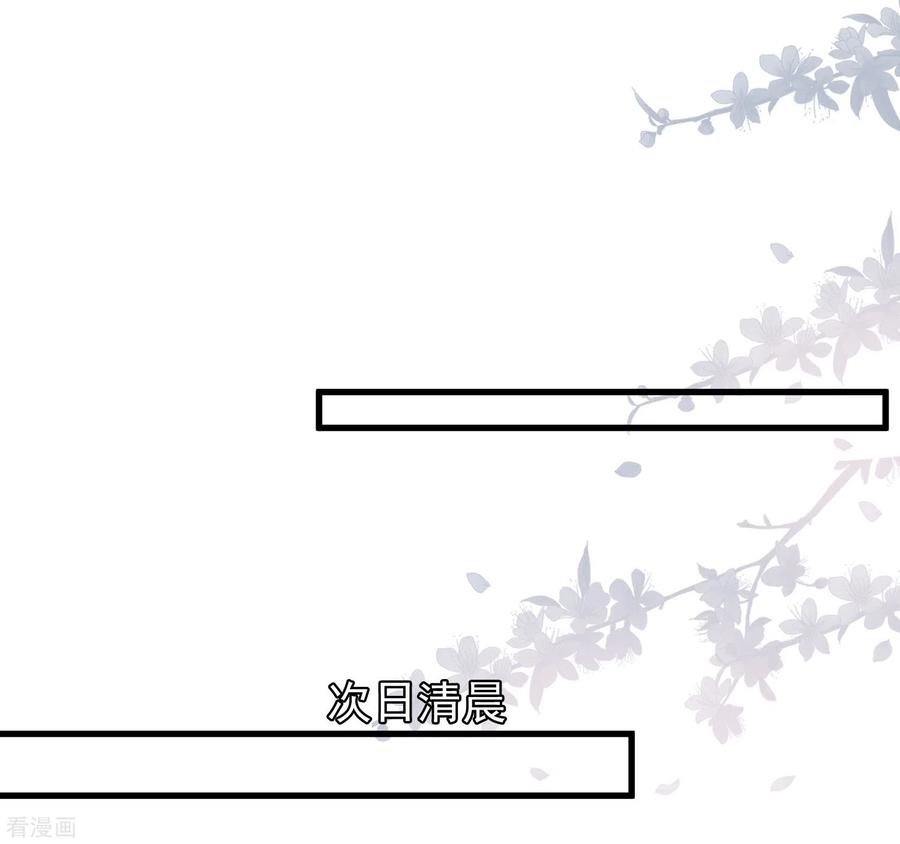 最强桃花运194话 谁是正宫？？？