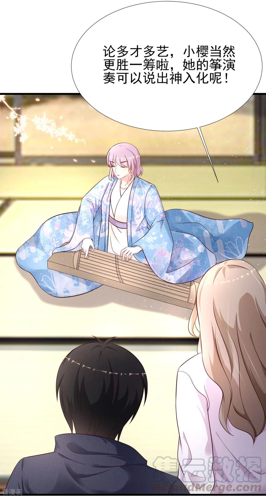 最强桃花运194话 谁是正宫？？？