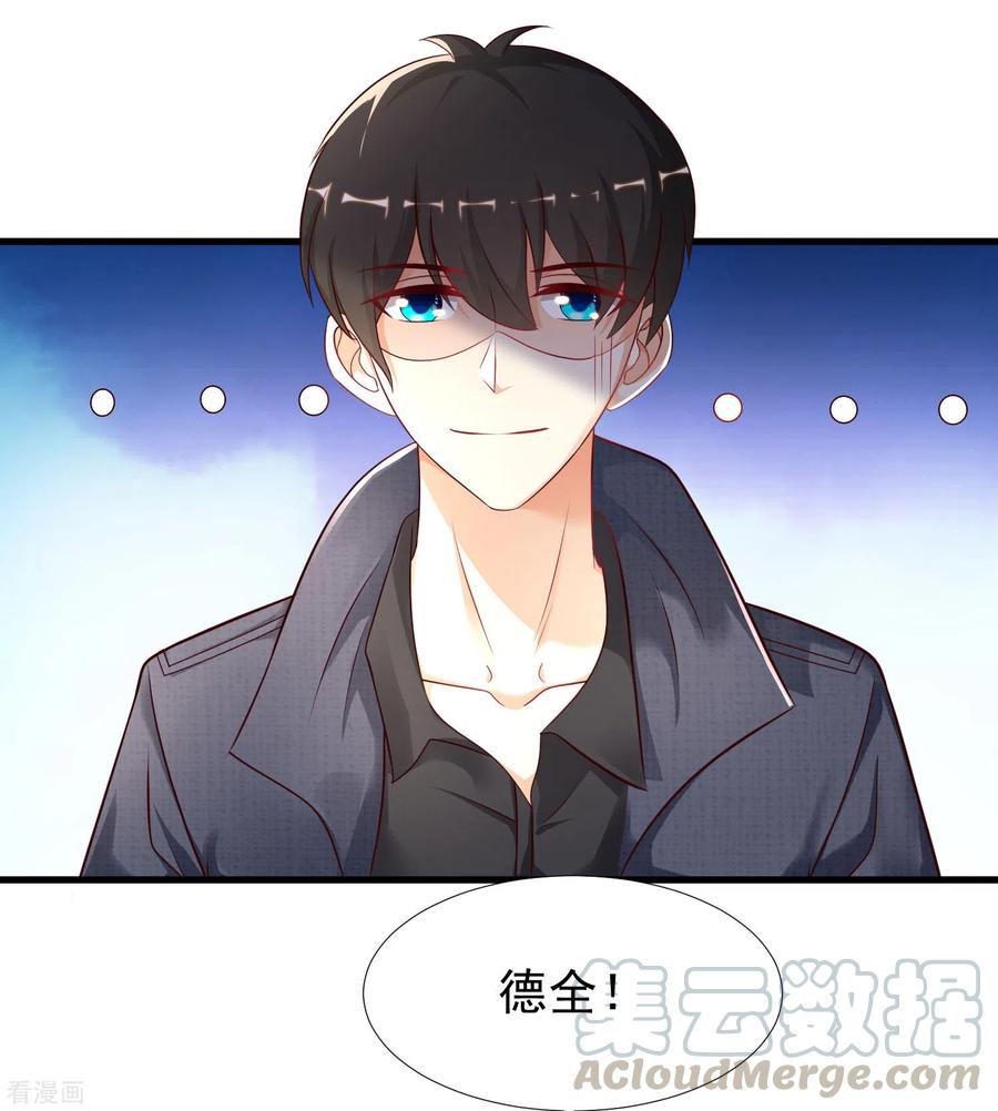 最强桃花运194话 谁是正宫？？？