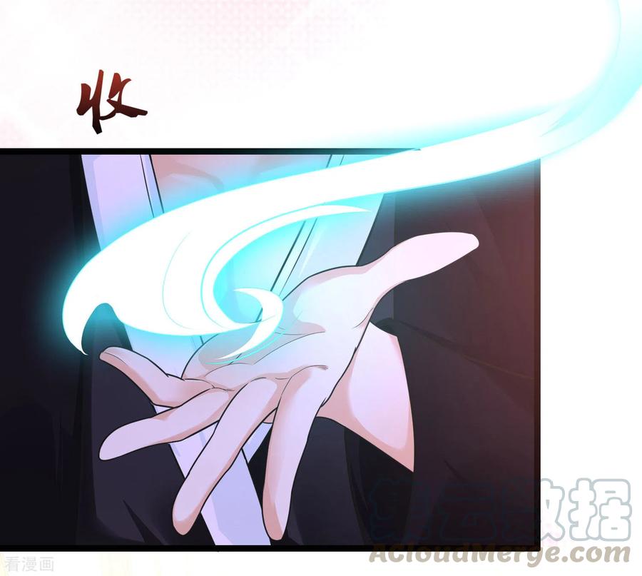 最强桃花运195话 花仙也hold不住？？？