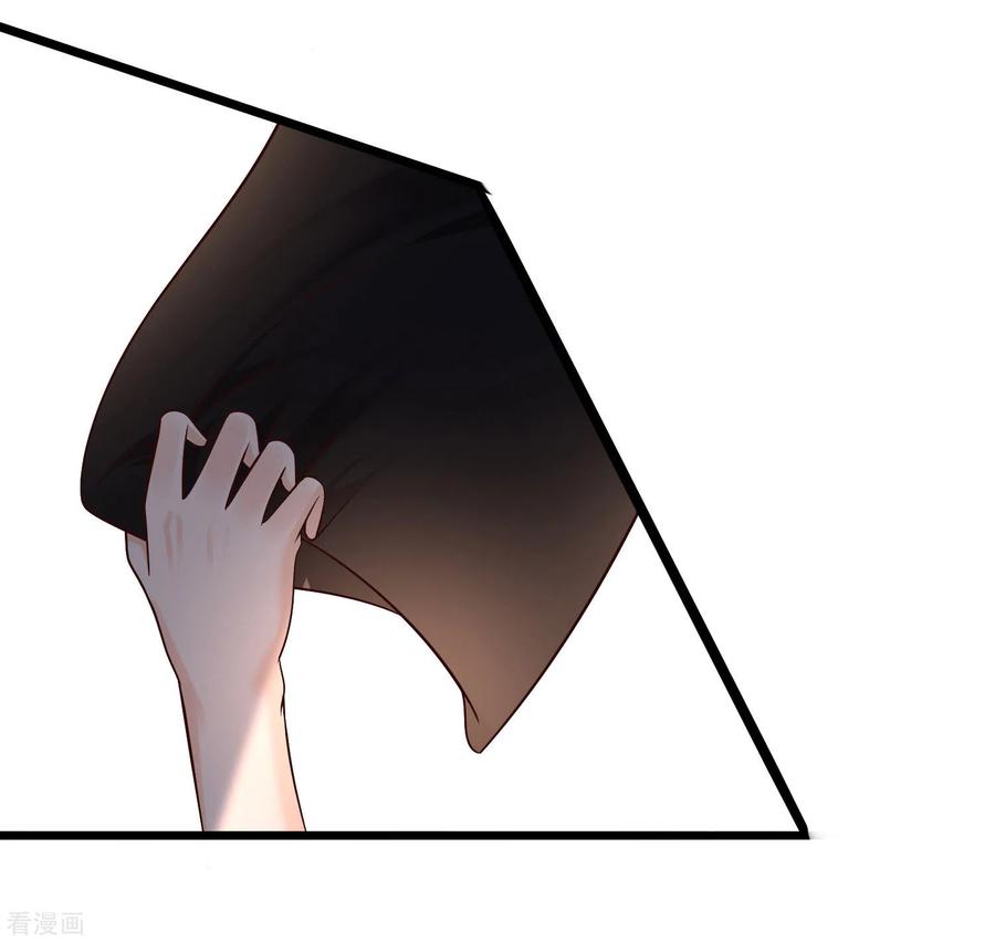 最强桃花运195话 花仙也hold不住？？？