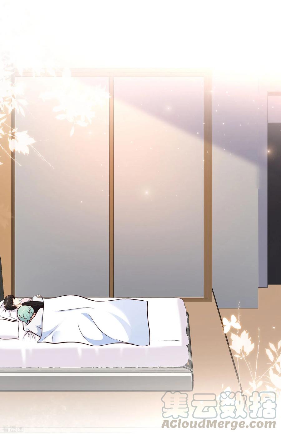 最强桃花运195话 花仙也hold不住？？？