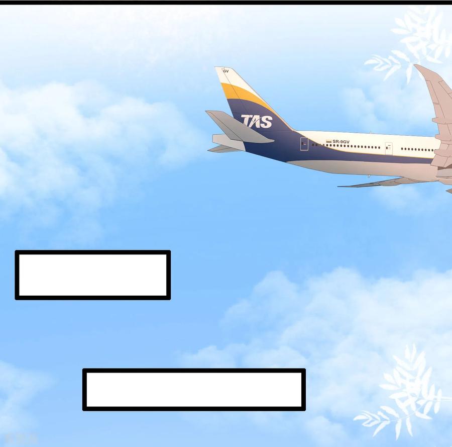 最强桃花运195话 花仙也hold不住？？？