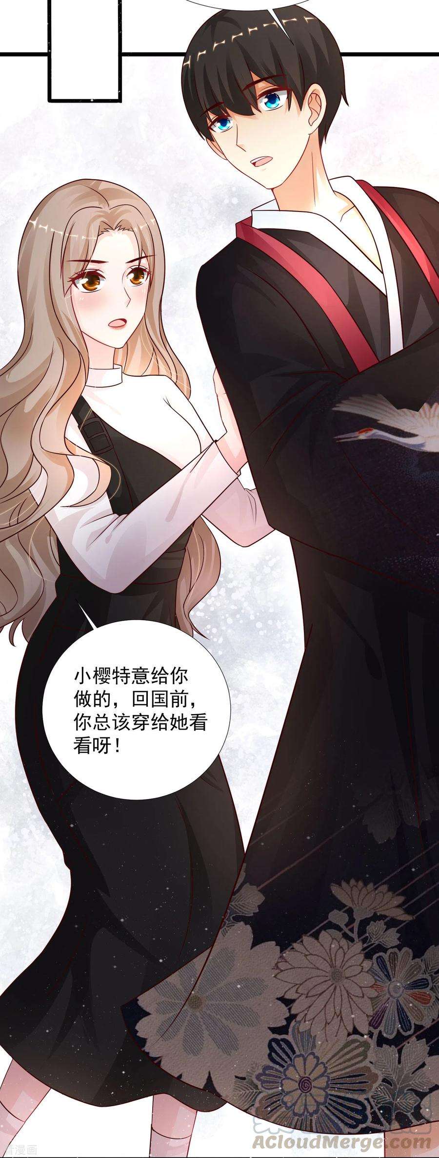 最强桃花运195话 花仙也hold不住？？？