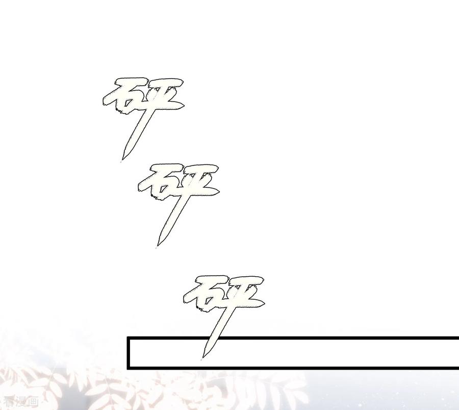 最强桃花运196话 花仙也有被嫌弃的一天？？？