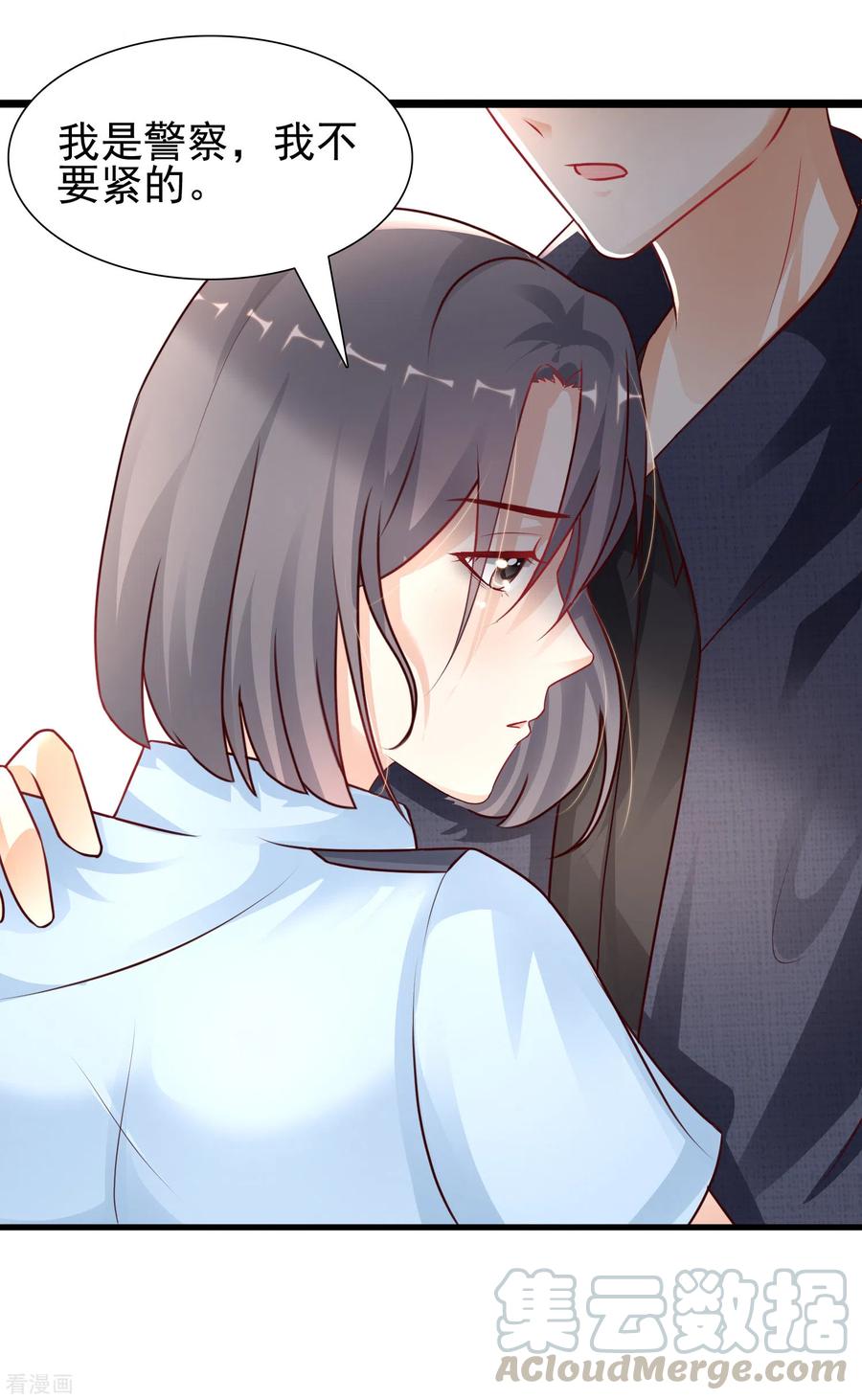 最强桃花运196话 花仙也有被嫌弃的一天？？？