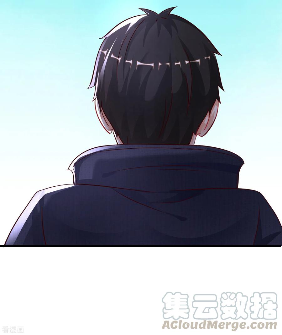 最强桃花运196话 花仙也有被嫌弃的一天？？？