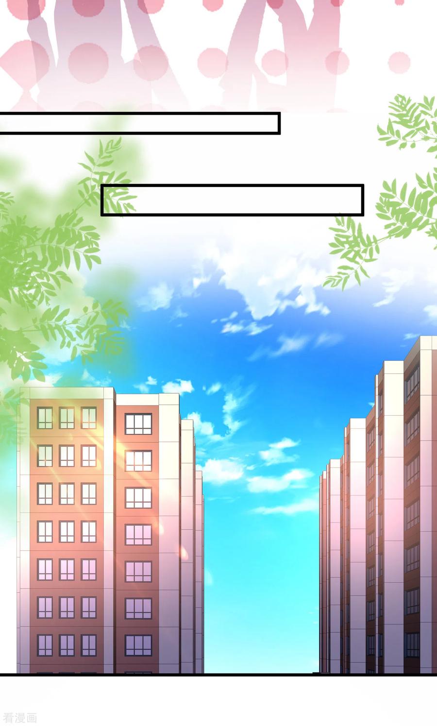 最强桃花运196话 花仙也有被嫌弃的一天？？？