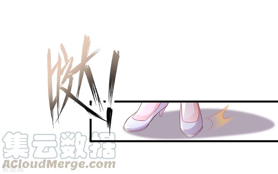 最强桃花运197话 进入游戏里了？？？