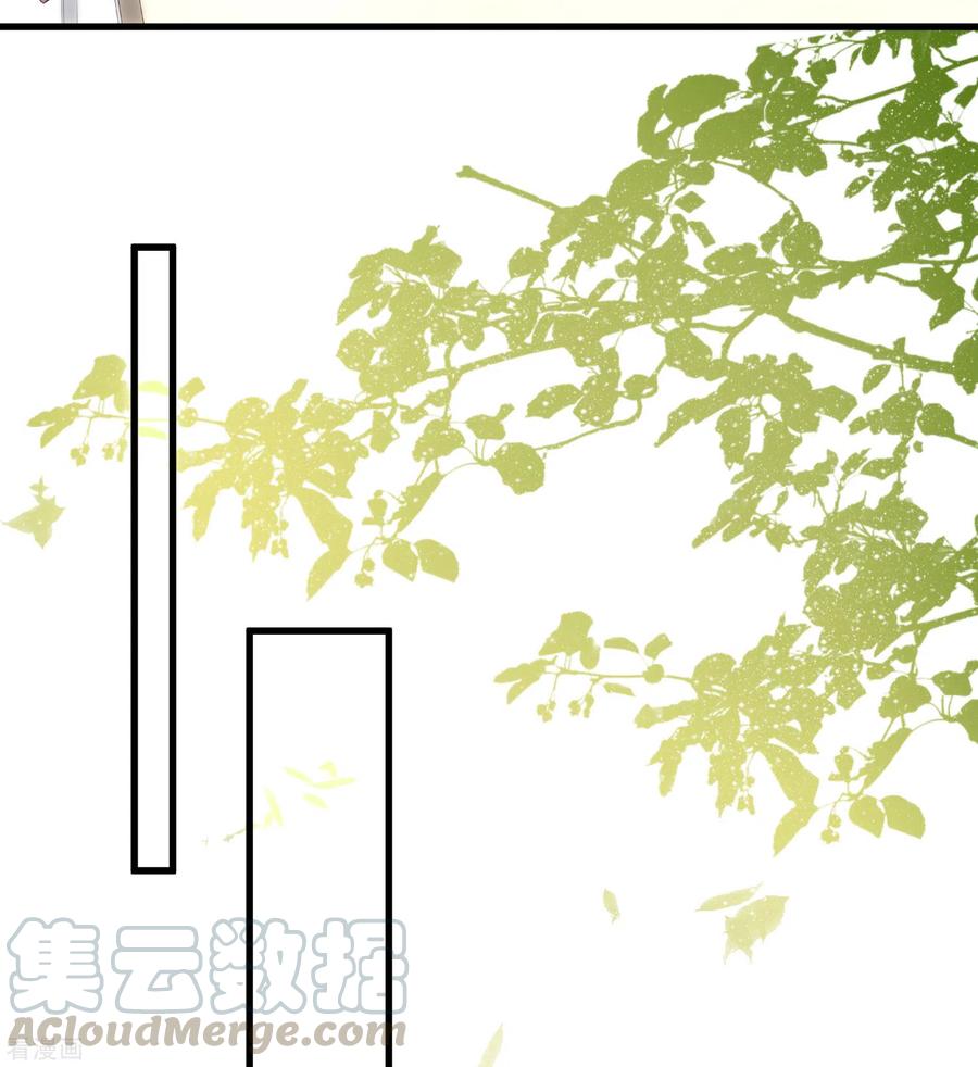 最强桃花运197话 进入游戏里了？？？