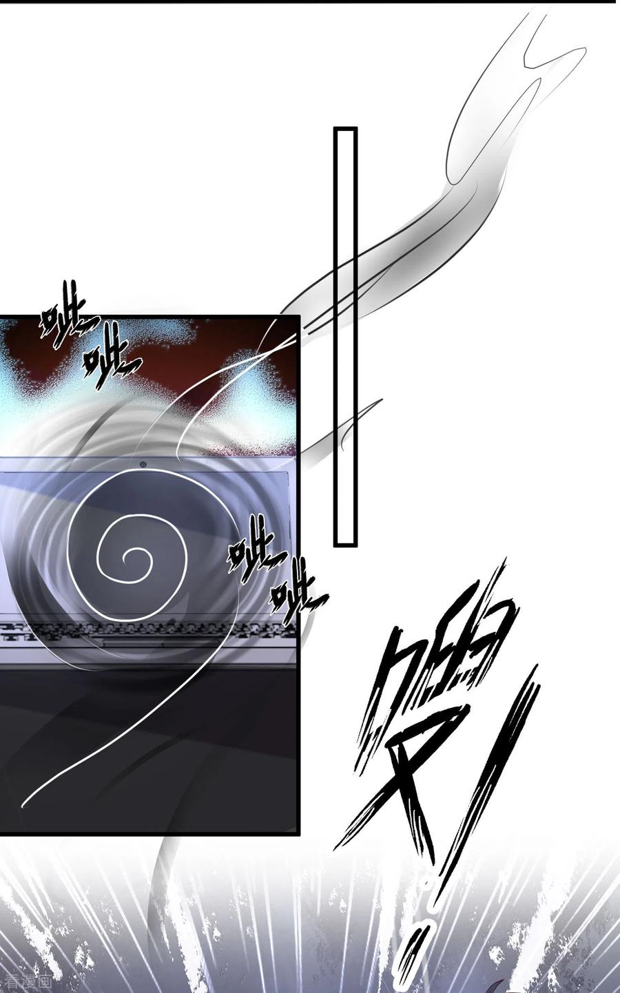 最强桃花运197话 进入游戏里了？？？