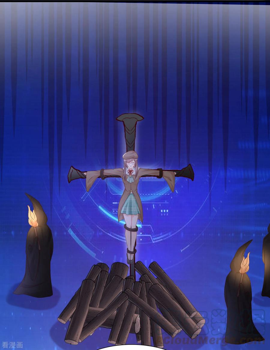 最强桃花运197话 进入游戏里了？？？