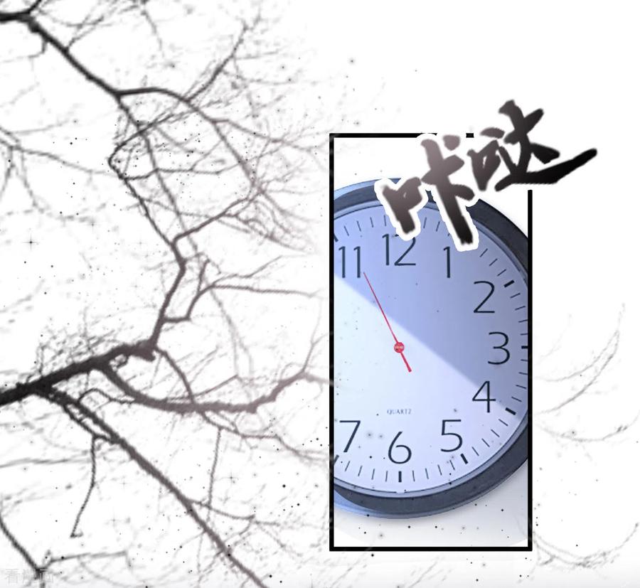 最强桃花运198话 在游戏里攻略女人？？？