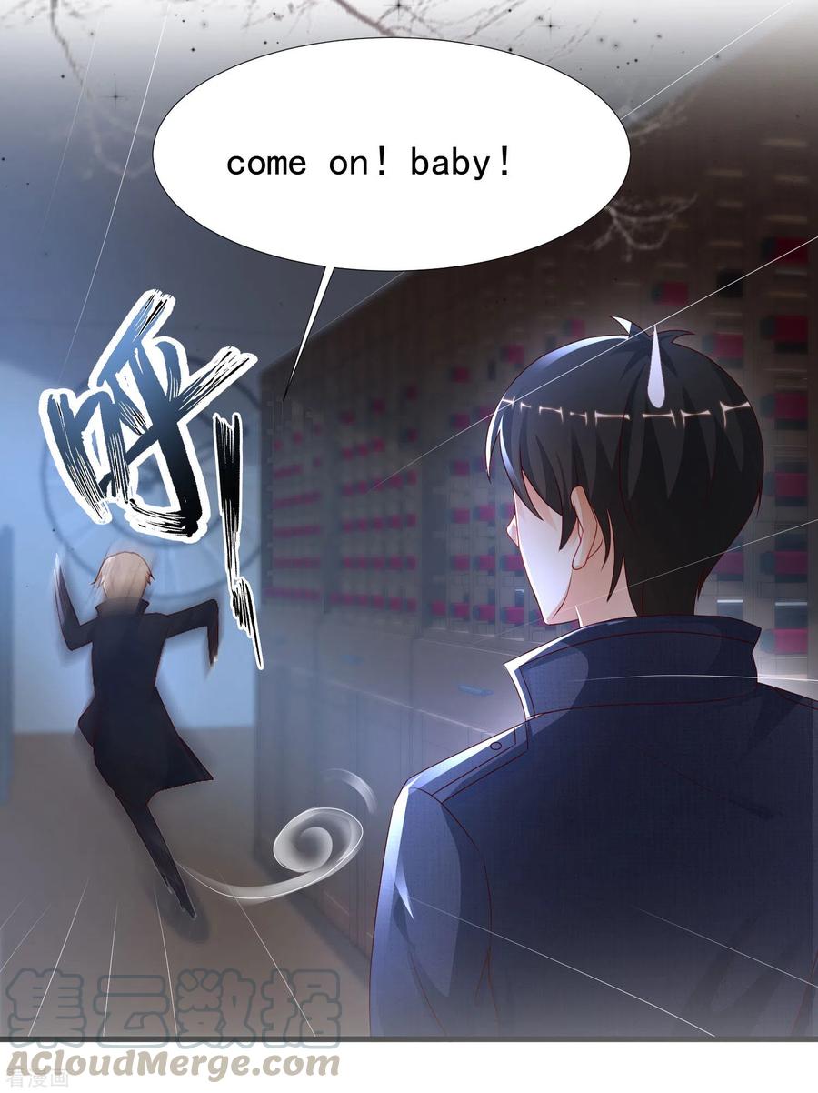 最强桃花运198话 在游戏里攻略女人？？？