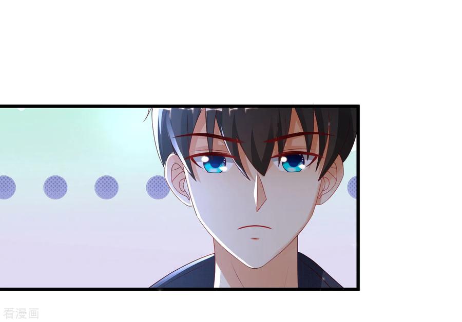 最强桃花运198话 在游戏里攻略女人？？？