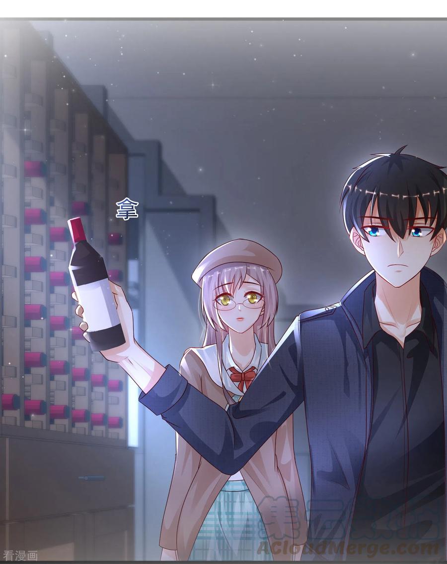 最强桃花运198话 在游戏里攻略女人？？？