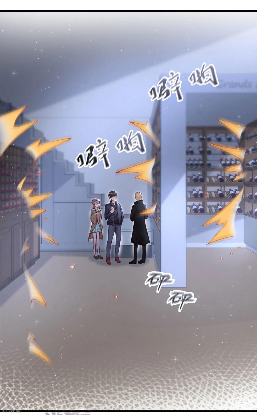 最强桃花运198话 在游戏里攻略女人？？？