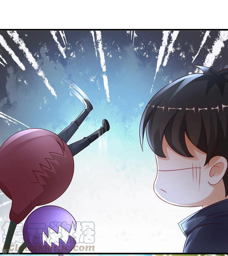 最强桃花运198话 在游戏里攻略女人？？？