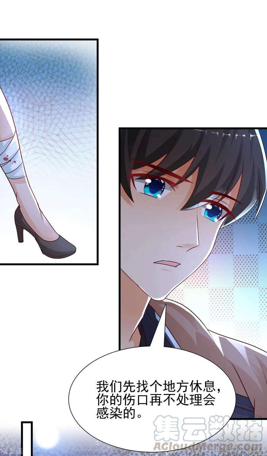 最强桃花运198话 在游戏里攻略女人？？？