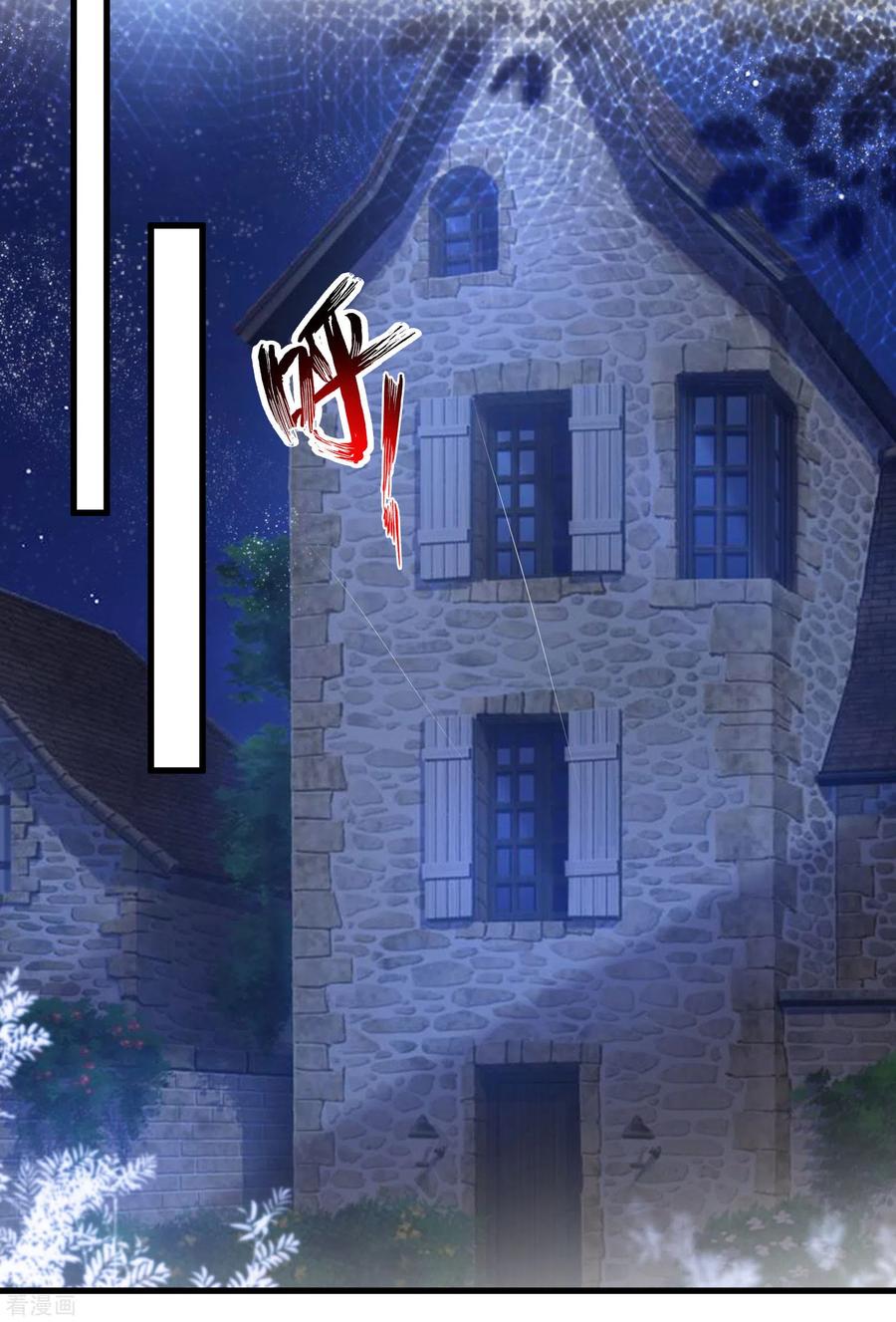 最强桃花运198话 在游戏里攻略女人？？？