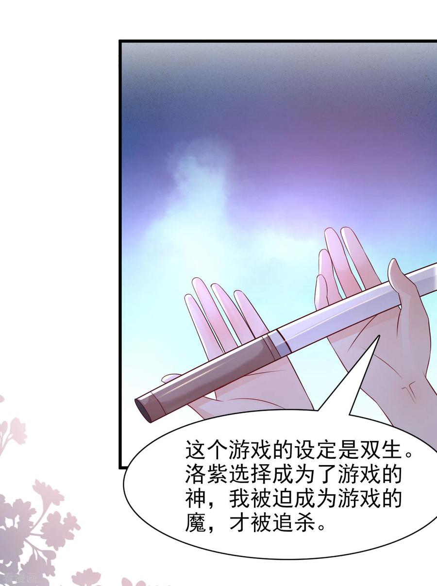 最强桃花运199话 想试探我？？？（有调整）