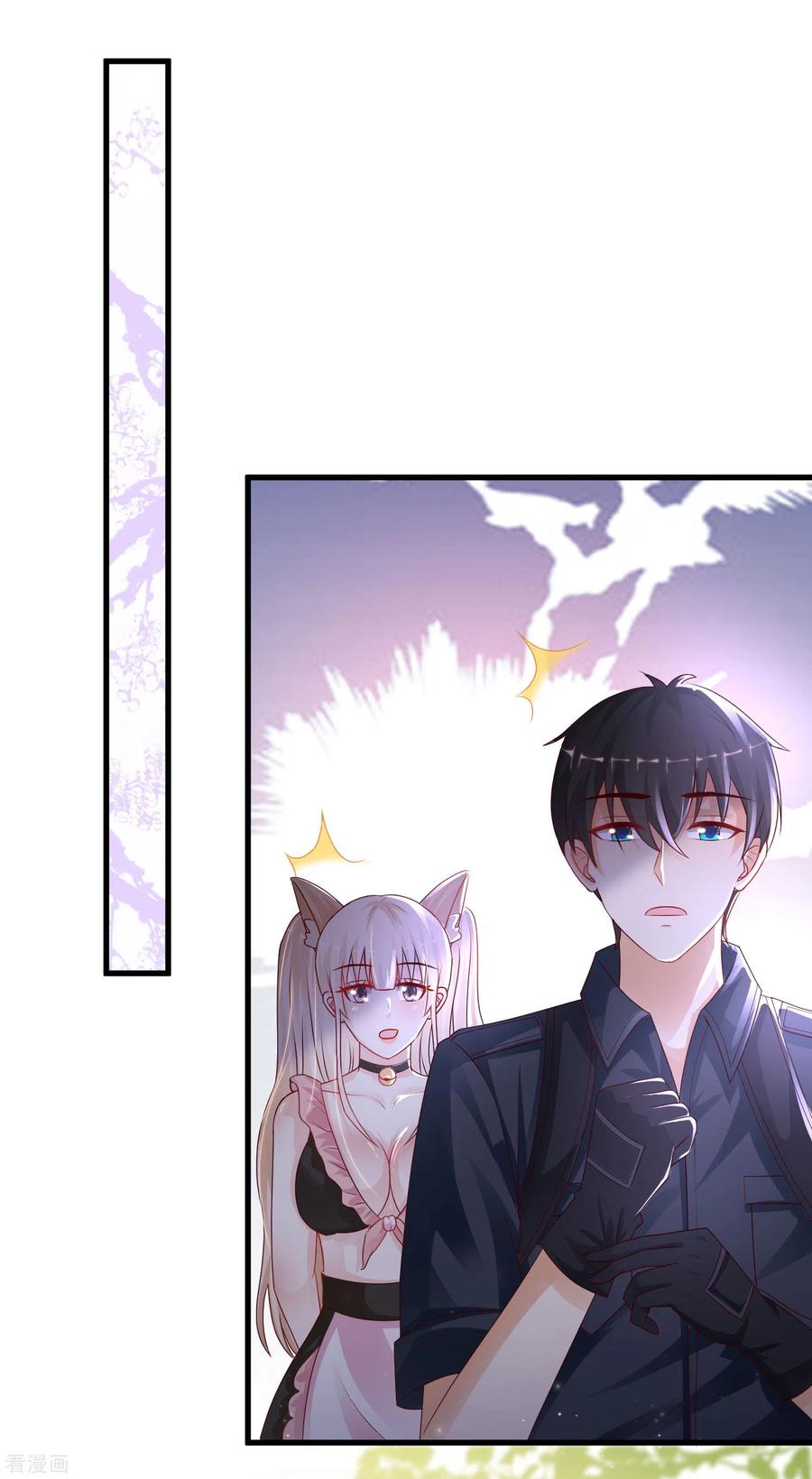 最强桃花运199话 想试探我？？？（有调整）