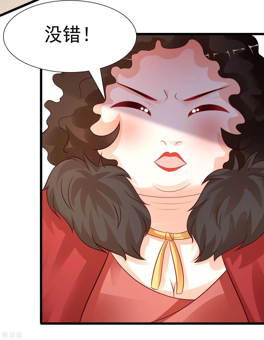 最强桃花运200话 把我的女人重新赢话来？？？