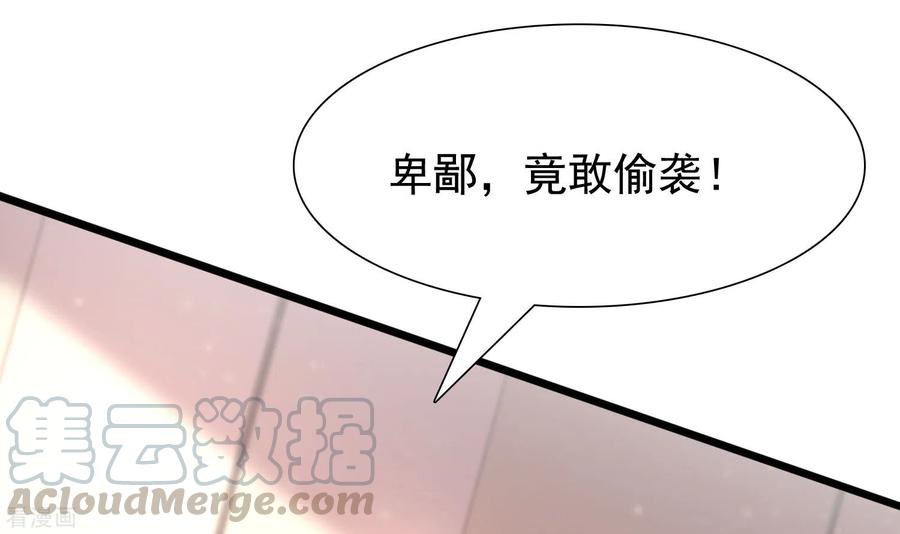 最强桃花运200话 把我的女人重新赢话来？？？