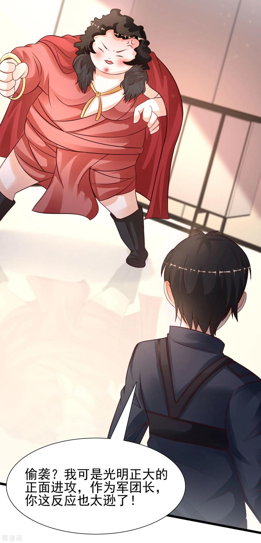 最强桃花运200话 把我的女人重新赢话来？？？