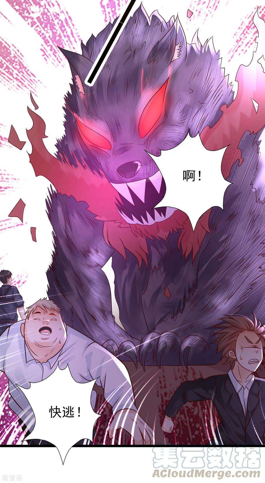 最强桃花运200话 把我的女人重新赢话来？？？