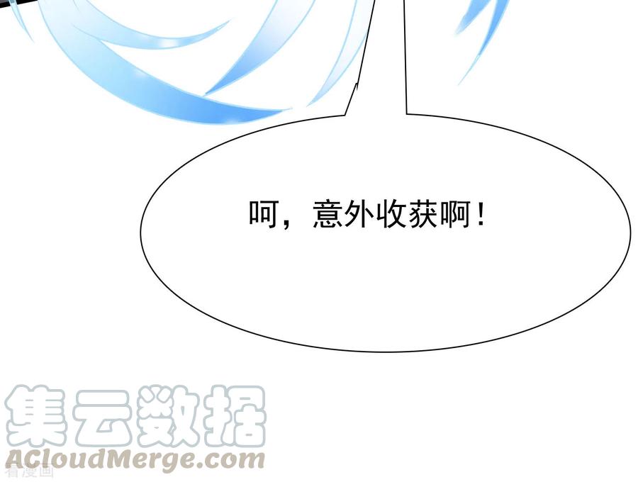 最强桃花运200话 把我的女人重新赢话来？？？