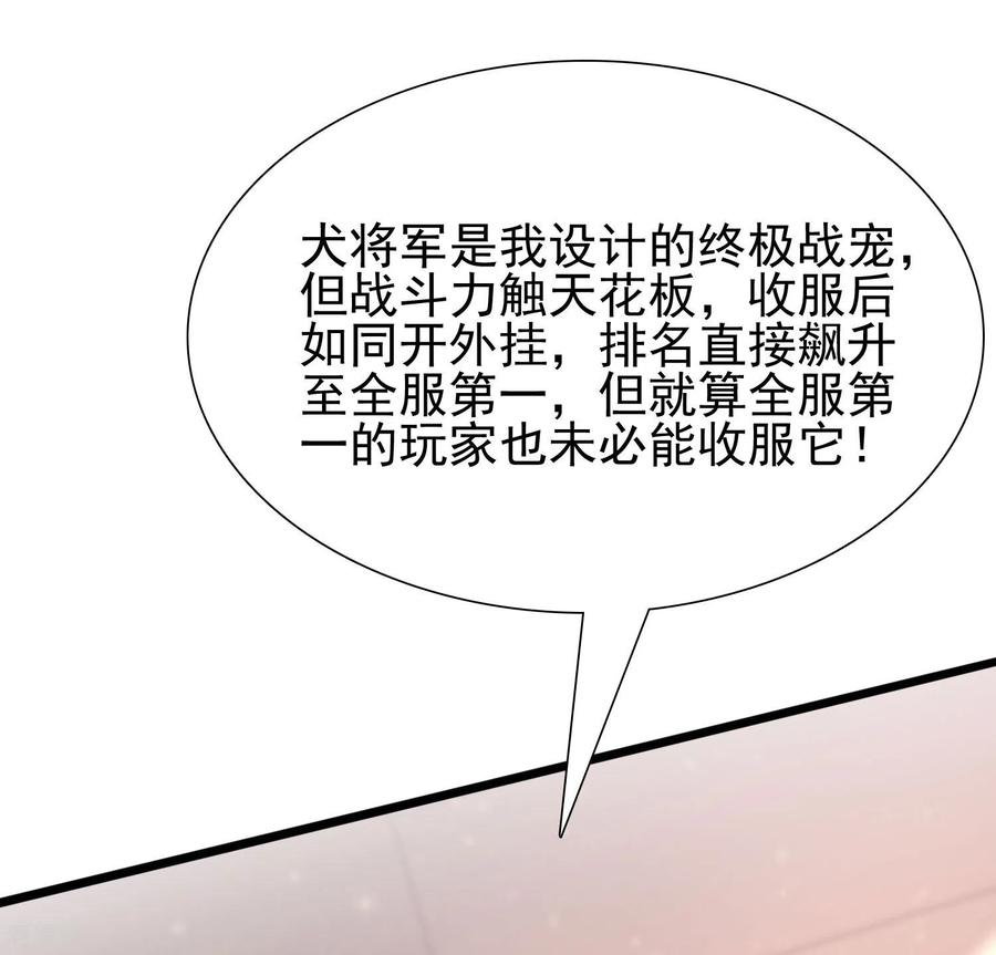 最强桃花运200话 把我的女人重新赢话来？？？