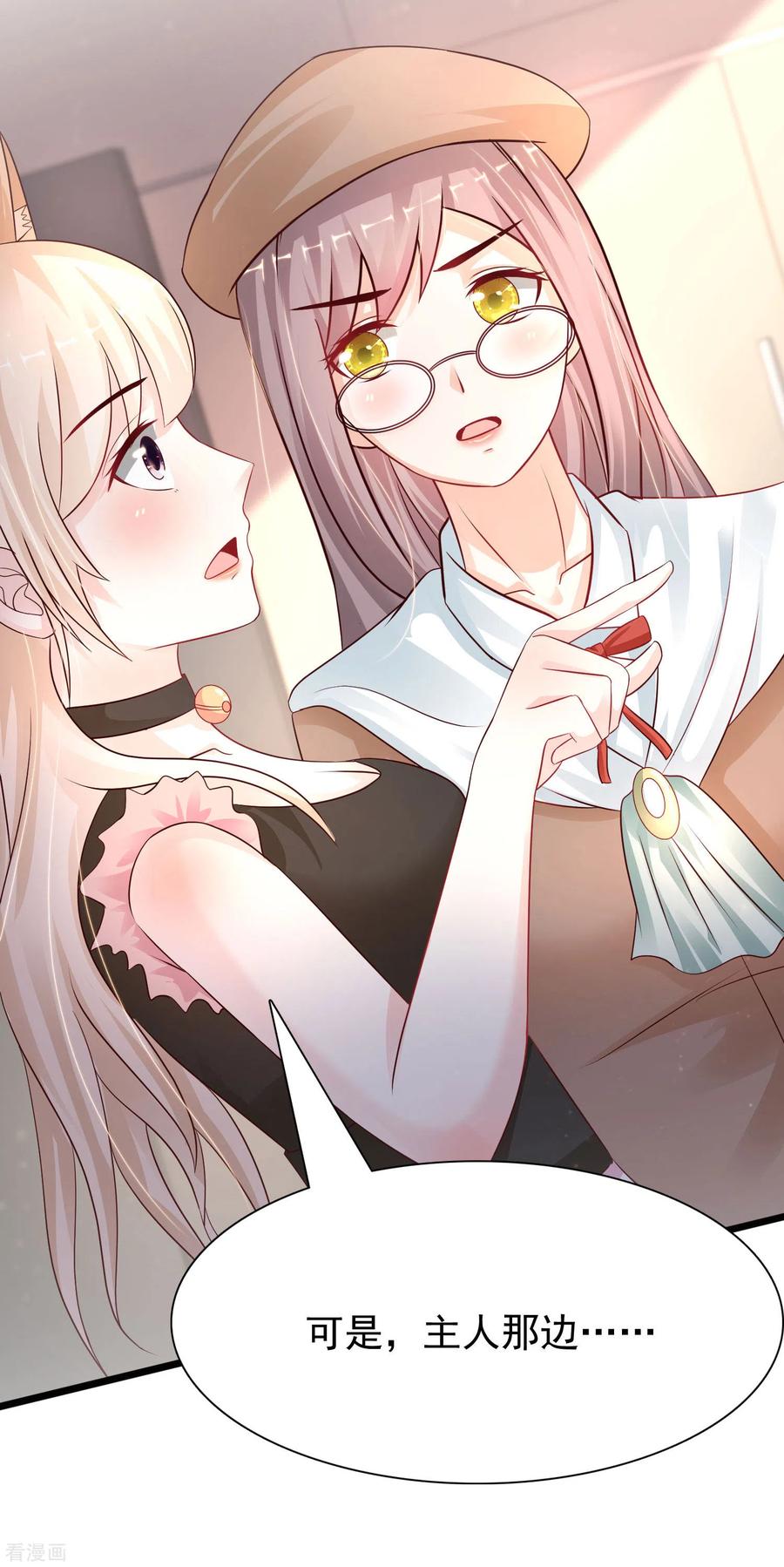 最强桃花运200话 把我的女人重新赢话来？？？