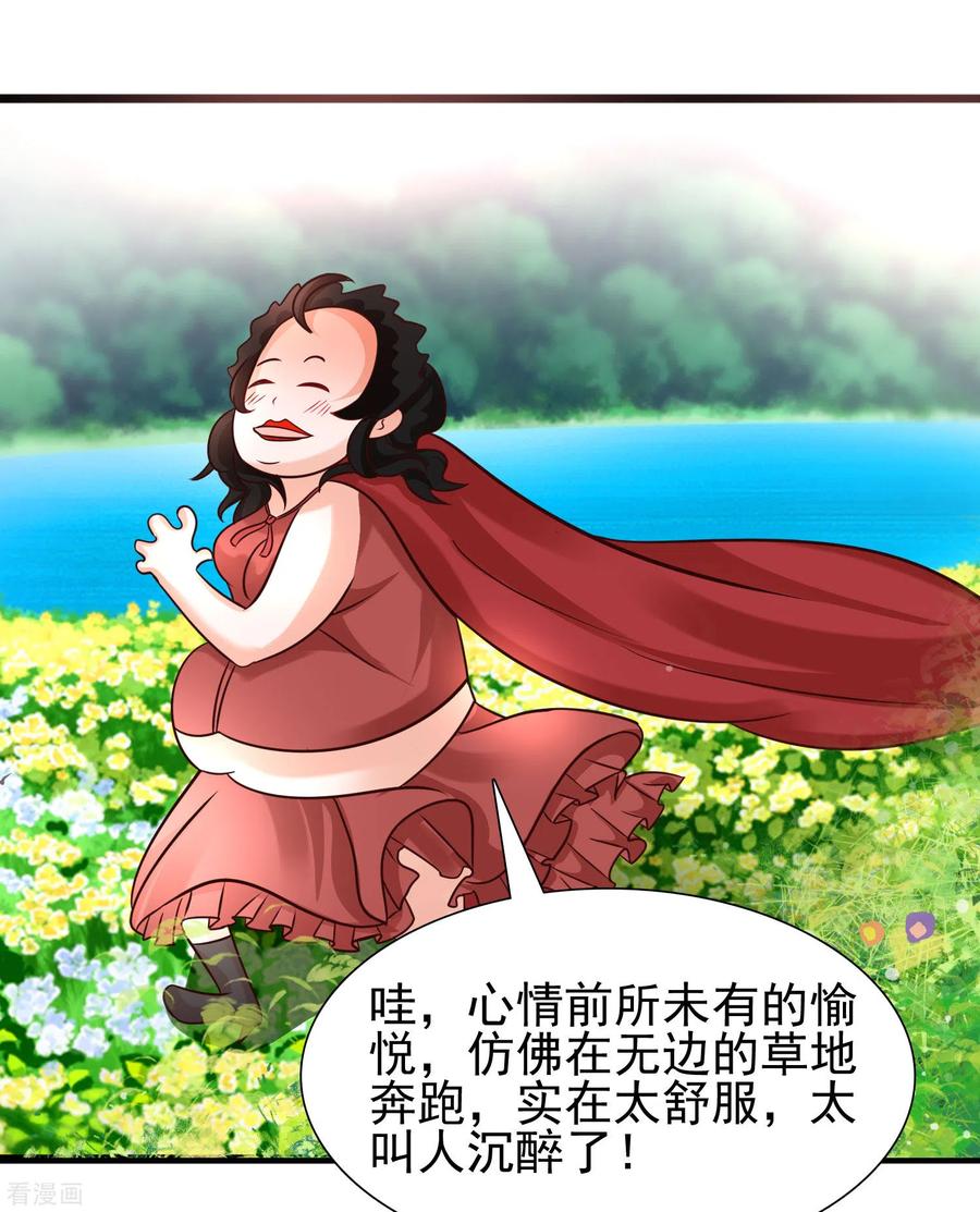 最强桃花运200话 把我的女人重新赢话来？？？