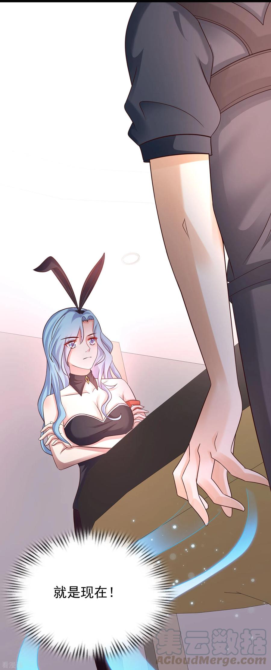 最强桃花运200话 把我的女人重新赢话来？？？