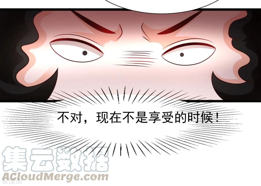 最强桃花运200话 把我的女人重新赢话来？？？