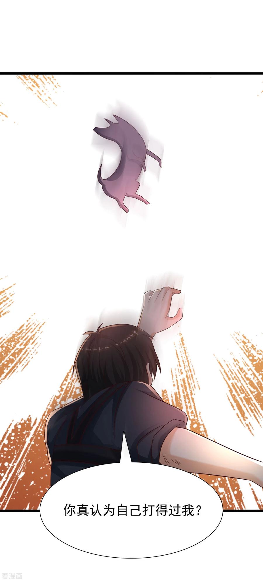 最强桃花运200话 把我的女人重新赢话来？？？