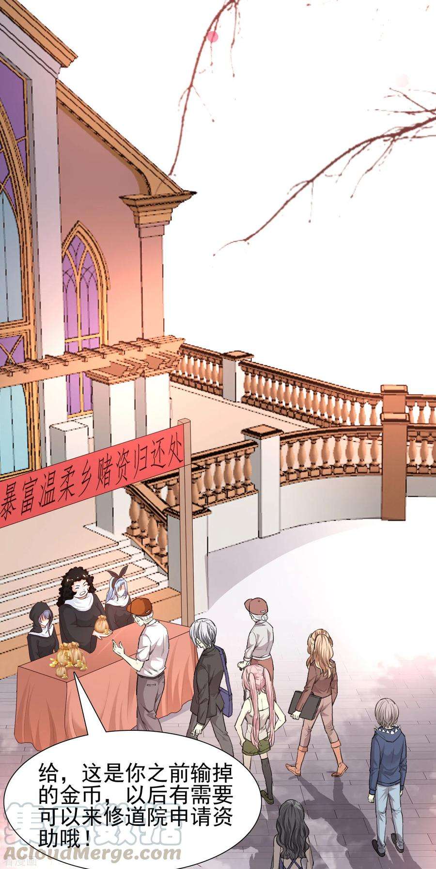 最强桃花运200话 把我的女人重新赢话来？？？